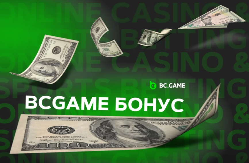 Погружение в Bc.Game Betting World Особенности и Возможности